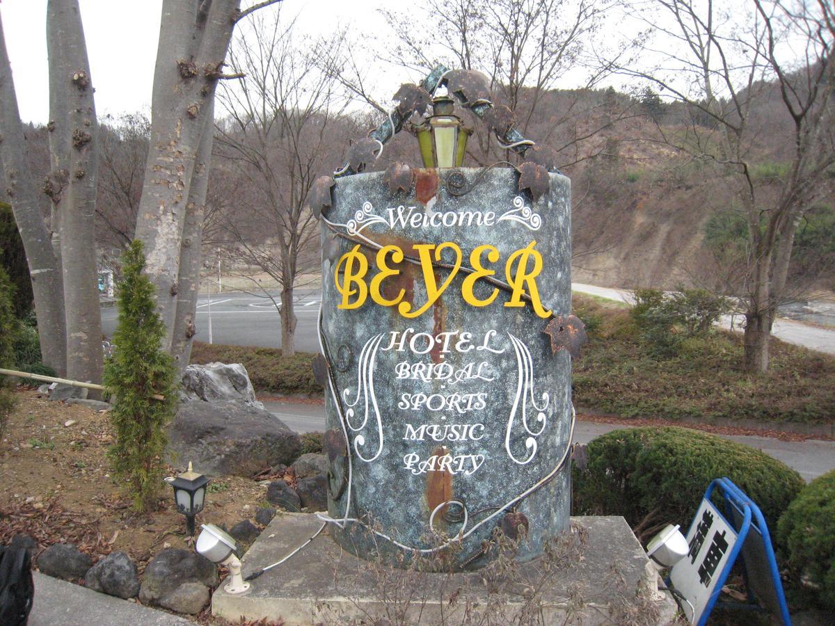 Resort Hotel Beyer Chichibu Buitenkant foto